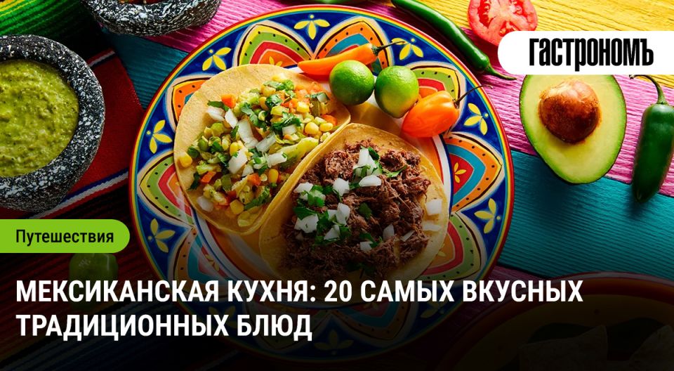  : 20  ,   