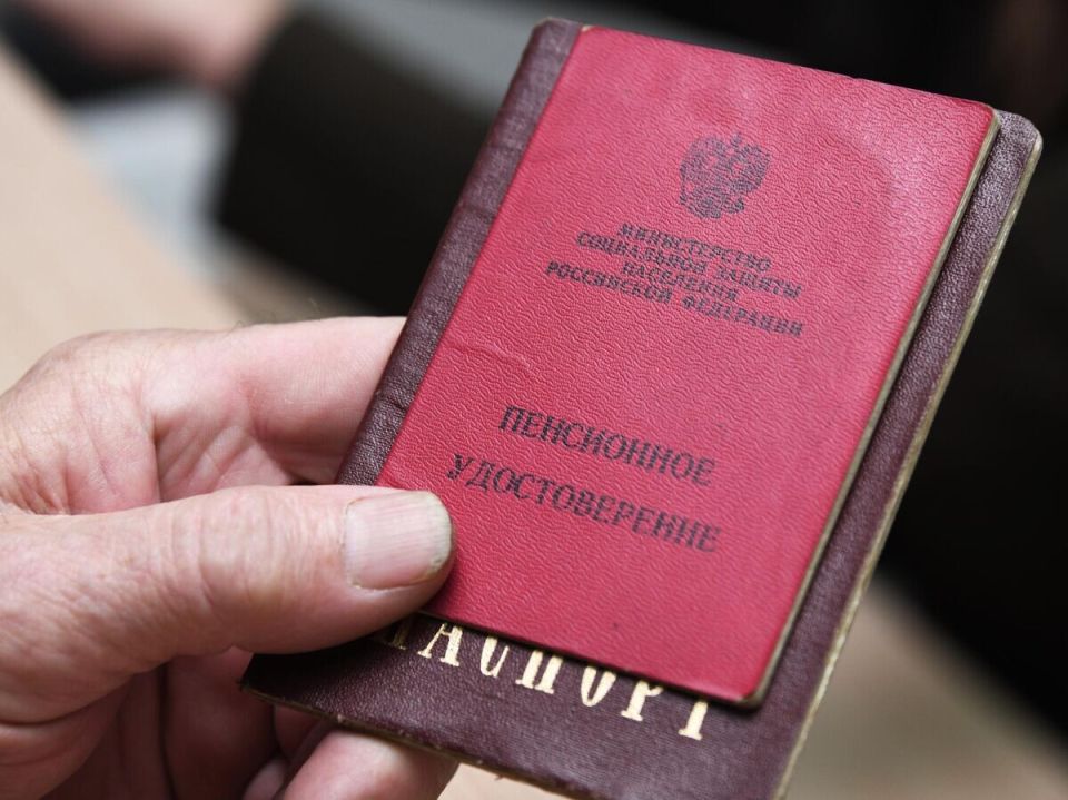 Кто может получать сразу две пенсии в России: новые детали и важные условия