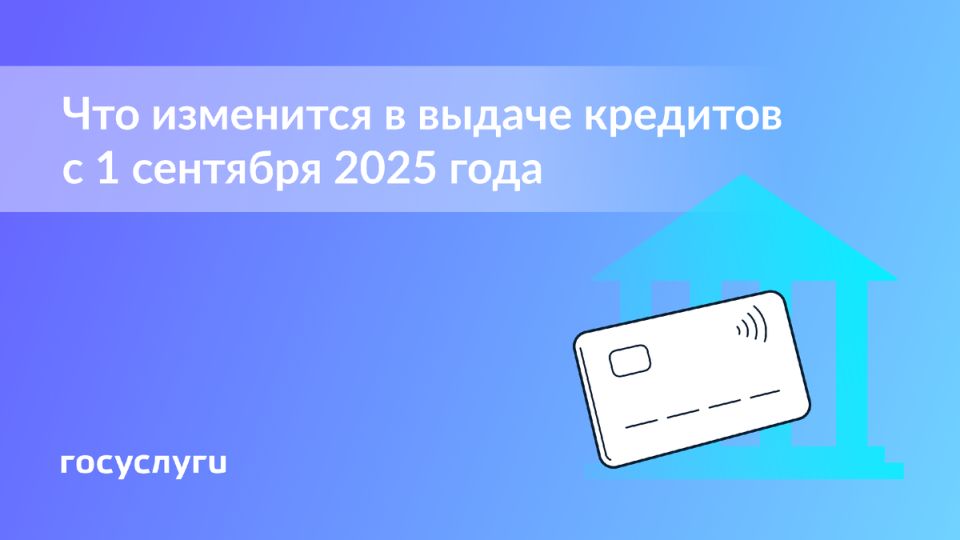 Кредиты под новым контролем: как изменить свои финансовые привычки в 2026 году