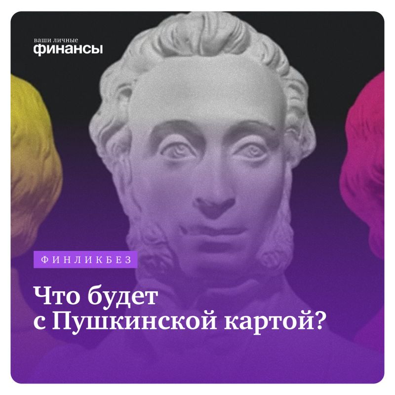 ��� ������ � ���������� ������?