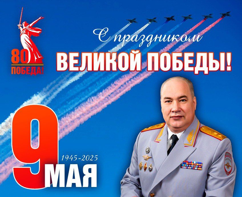          80-      