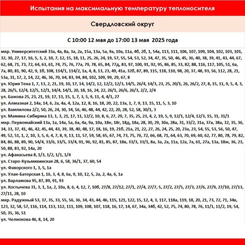  ,   ,    :  10:00 12   17:00 13       