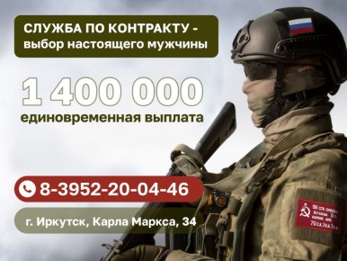 1 400 000           ,       1  2025 