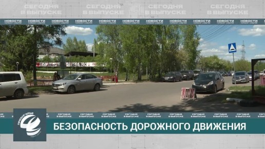  !.  18:30    &quot;