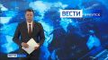 Министра имущественных отношений Иркутской области Марину Быргазову временно отстранили от должности по ходатайству следствия