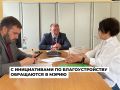 Очередной прием жителей по личным вопросам провел заместитель мэра Андрей Сафронов