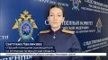 Следственный комитет возбудил уголовное дело по факту травмирования женщины на ТЭЦ-9 в Ангарске