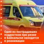 Один из пострадавших подростков при резне в Байкальске находится в реанимации