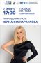 7 июня Иркутск отметит День города