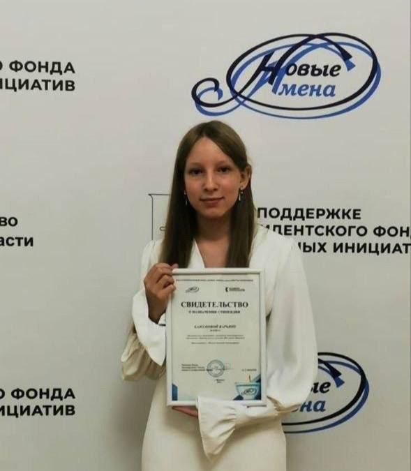 XXXIII Международная Летняя Творческая школа «Новые имена»