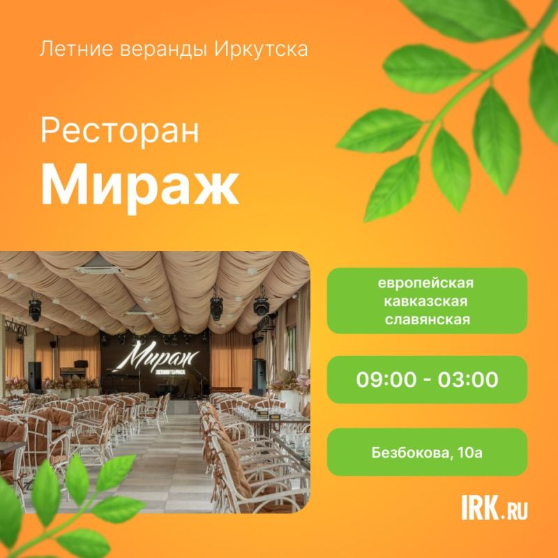 Погоды стоят чудесные, и самое время насладиться едой на свежем воздухе