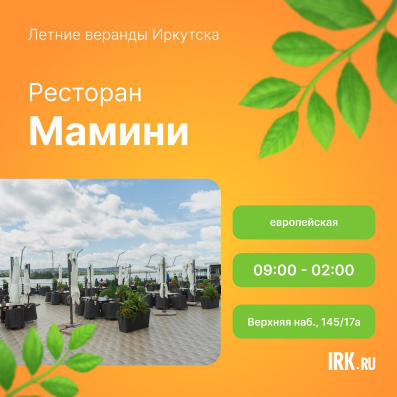 Погоды стоят чудесные, и самое время насладиться едой на свежем воздухе
