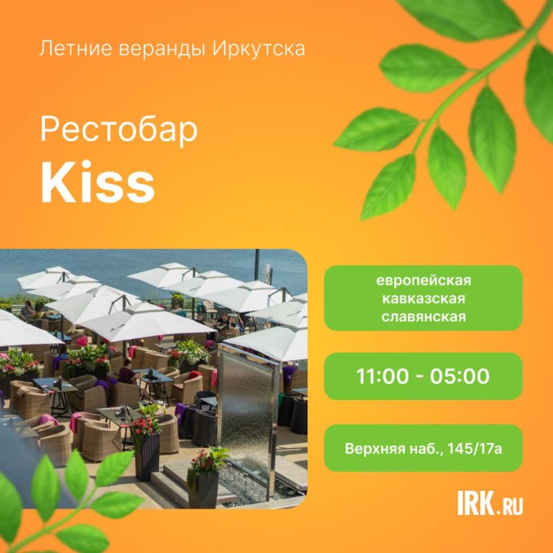 Погоды стоят чудесные, и самое время насладиться едой на свежем воздухе