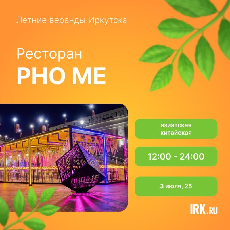 Погоды стоят чудесные, и самое время насладиться едой на свежем воздухе