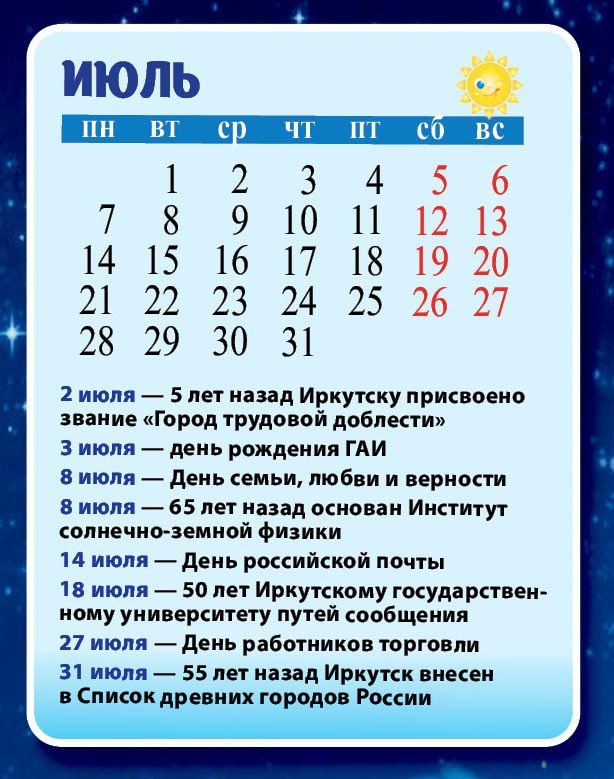    .... ,  ,   1920  1        1,5  -  -, ?      !    , ...
