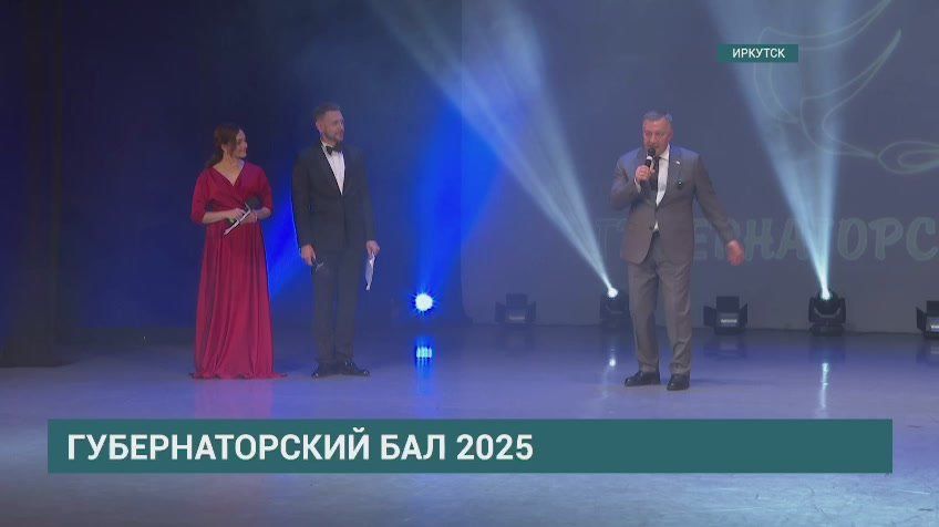   2025.      
