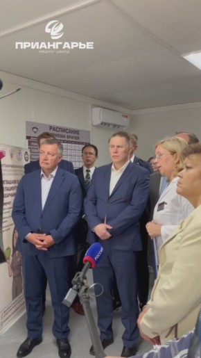 В Иркутск с рабочим визитом приехал министр здравоохранения РФ Михаил Мурашко