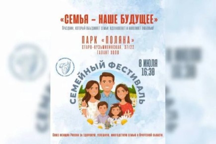   8   -   17:00  20:30   ,   ,   