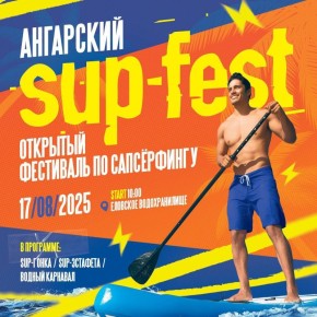   !     SUP-   SUP-FEST