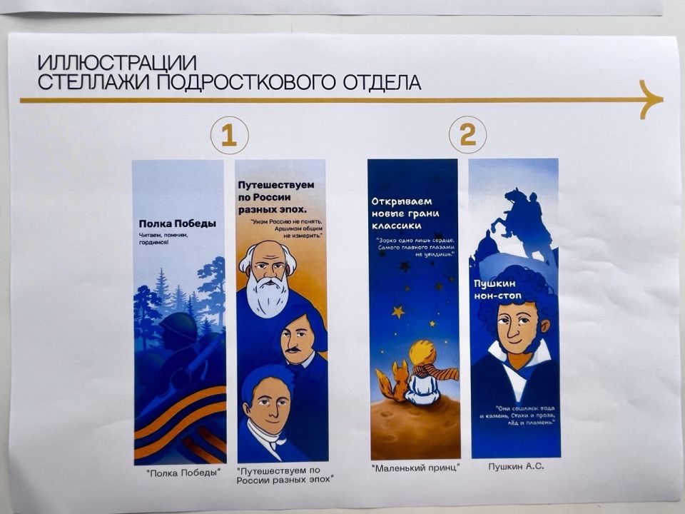     2  -  