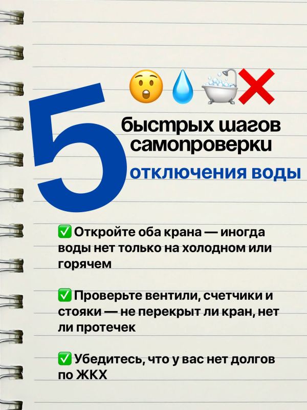  ,     ?