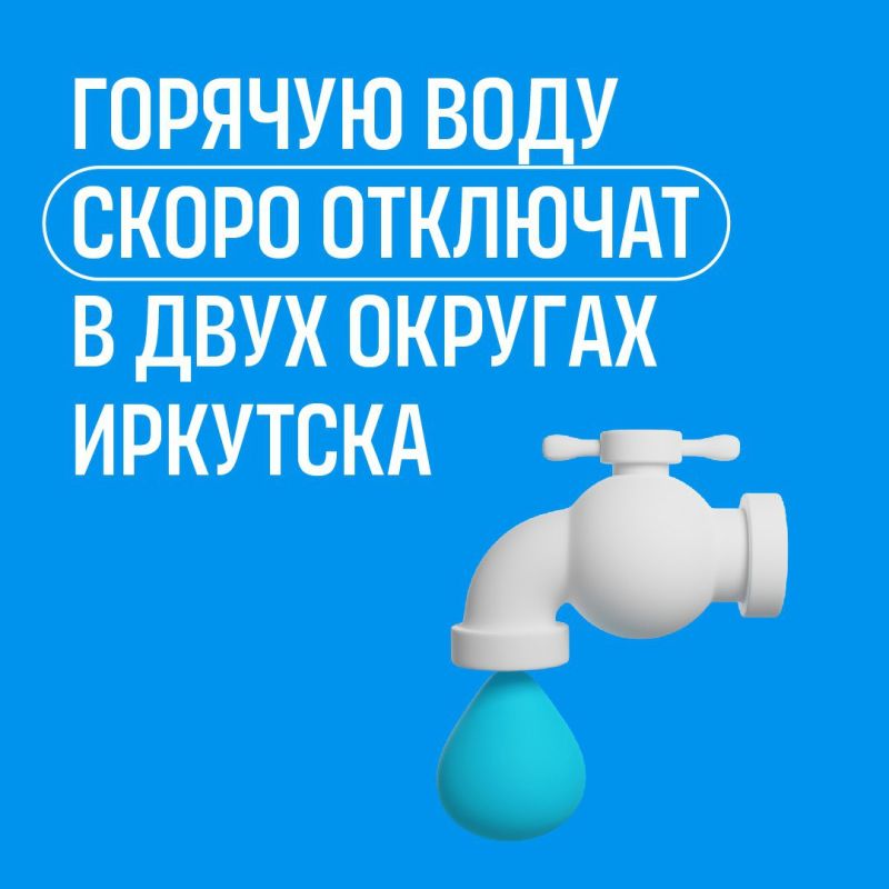 !           