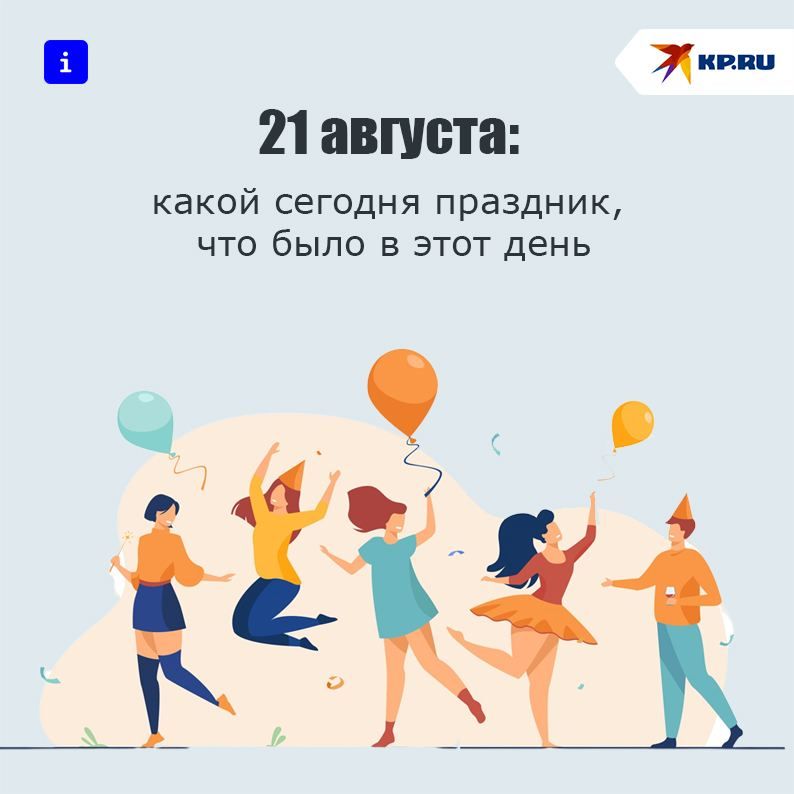 21:     