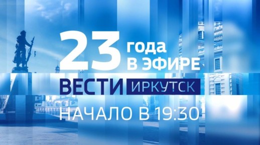 2     !       &quot;&quot;  19:30