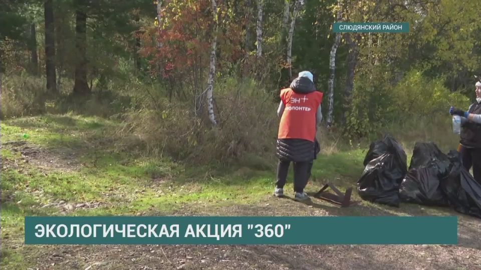   360.    