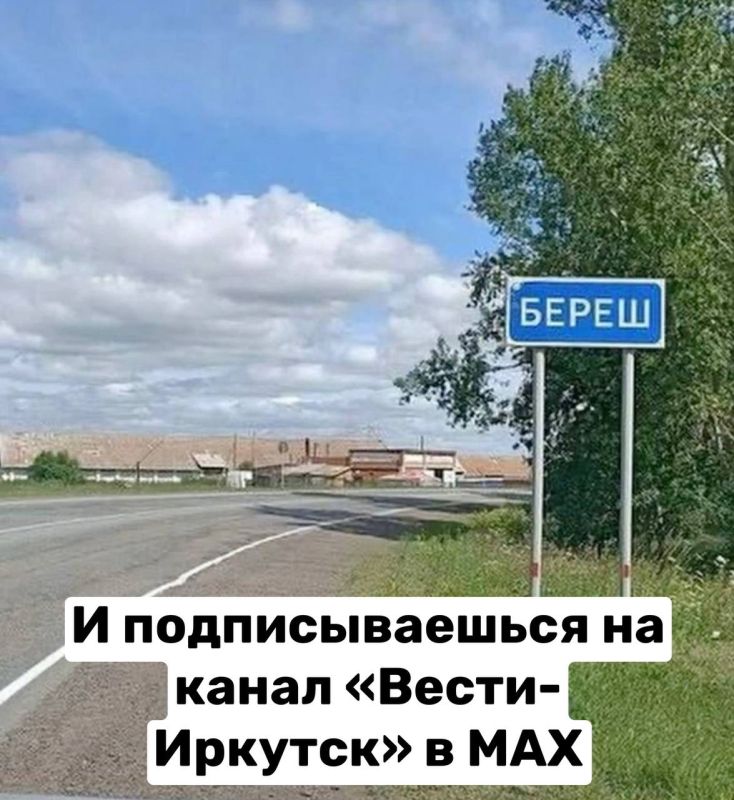 &quot;-&quot;   MAX!