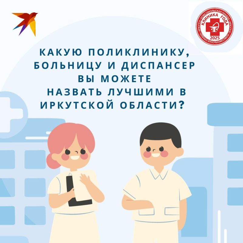          - 2025