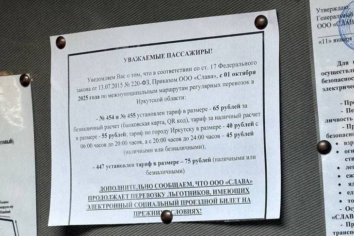     454  455