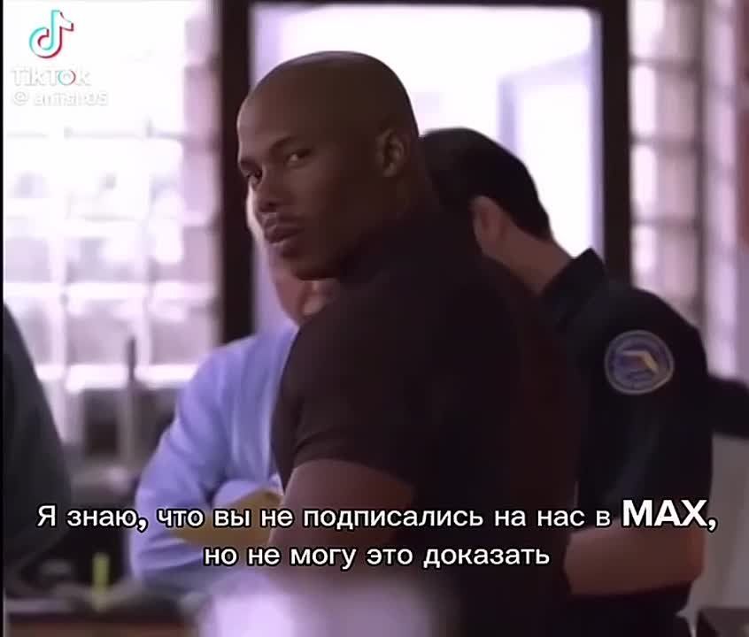 &quot;-&quot;   MAX!