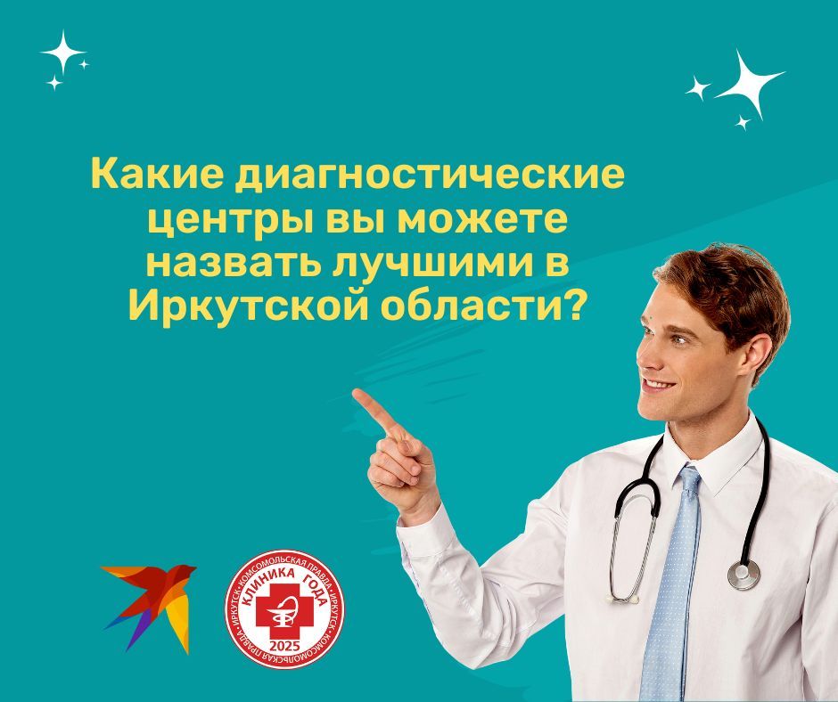          - 2025