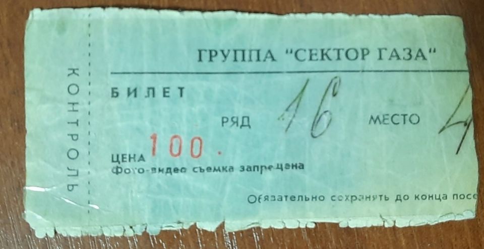 #:.  !      : 26              3  1999    &quot;&quot;,    ...