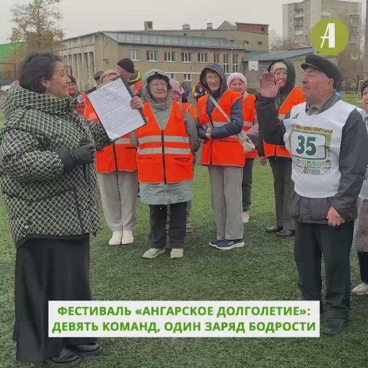  : #.  ,  85-    ,   