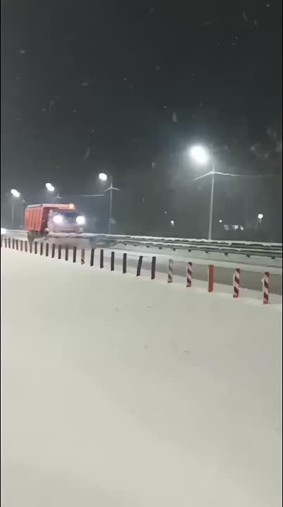                ,   -258 &quot;&quot;  