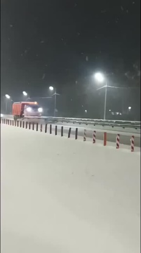                ,   -258 &quot;&quot;  