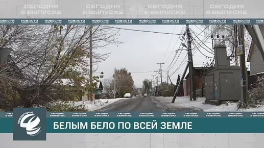  !.  18:30    &quot;