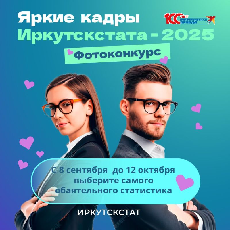        -       - 2025,      