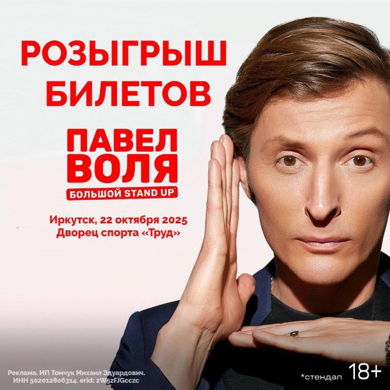    -     Stand-Up   ,     22  2025 