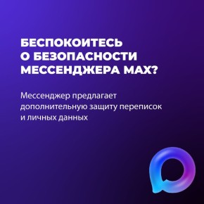 MAX    ,       