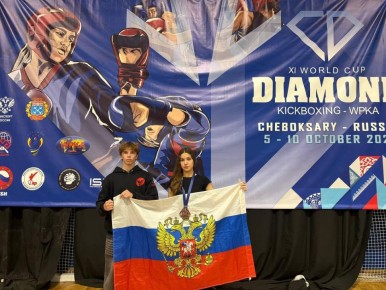        XI     World Cup Diamond,   5  10    