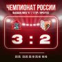   !.   ,   !    !     17:00  - ()   -ʻ ( ) 3:2 (22:25