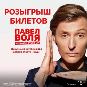    -     Stand-Up   ,     22  2025 