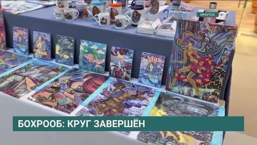 Бохрооб: круг завершен. Снег только начал показываться в Иркутской области, а у кого-то уже появилось новогоднее настроение