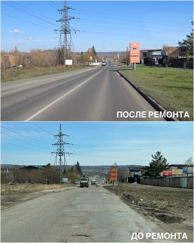 Руслан Болотов: #итоги2025 На фото – улица Станция Горка в Ленинском округе до и после ремонта