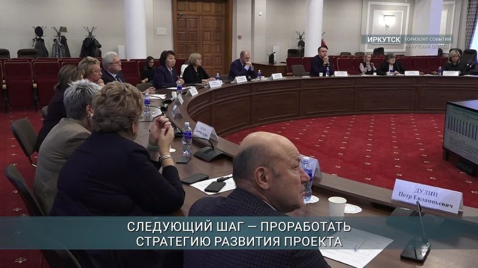 Иркутская область присоединится к движению "За медицину здорового долголетия"
