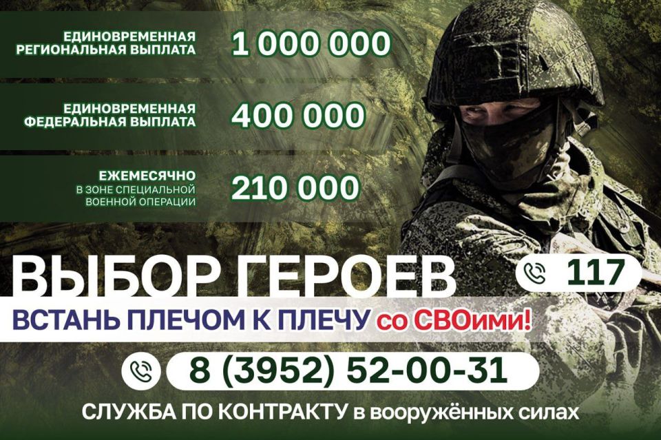 Стань частью войскового братства