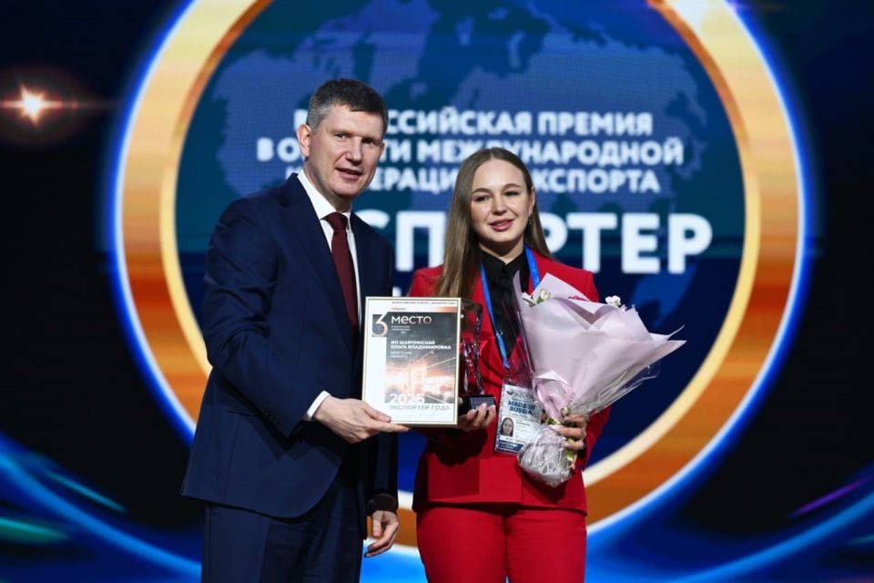 Федеральная конкурсная комиссия Всероссийской премии «Экспортер года» объявила победителей в 2025 году